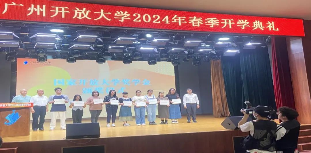 热烈祝贺覃威婷等20位同学获得国家开放大学2022年度奖学金