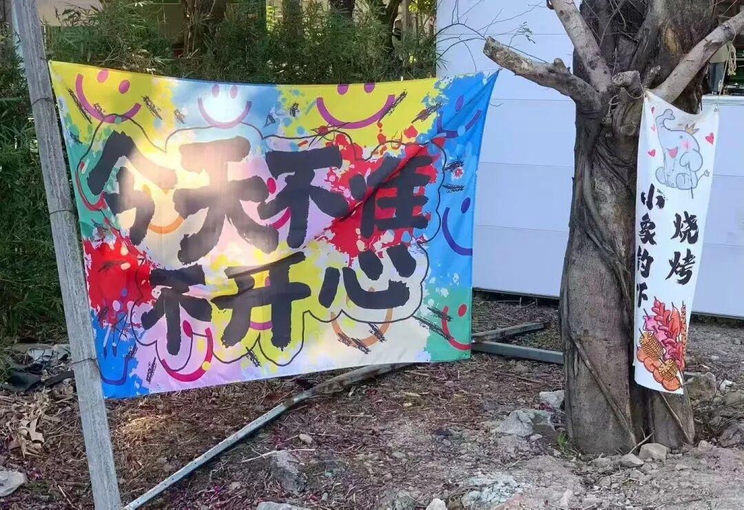 凝心聚力，温暖同行——广东省冶金技工学校班主任团建活动圆满落幕